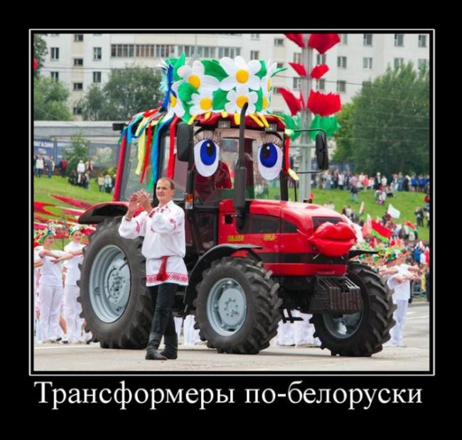 Демотиваторы, позитив и приколы повсюду.