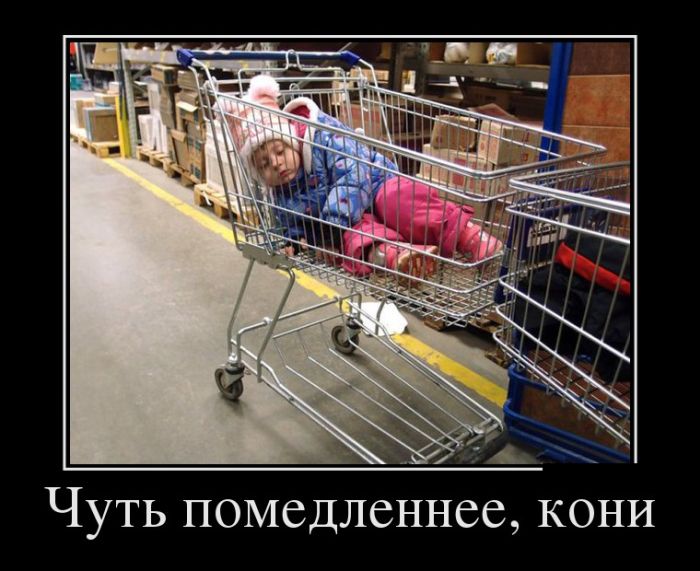 Демотиваторы, сам смотри.