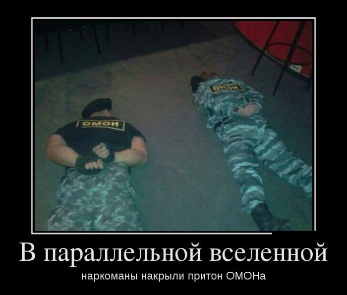 Прикольные демотиваторы, для ценителей позитива.
