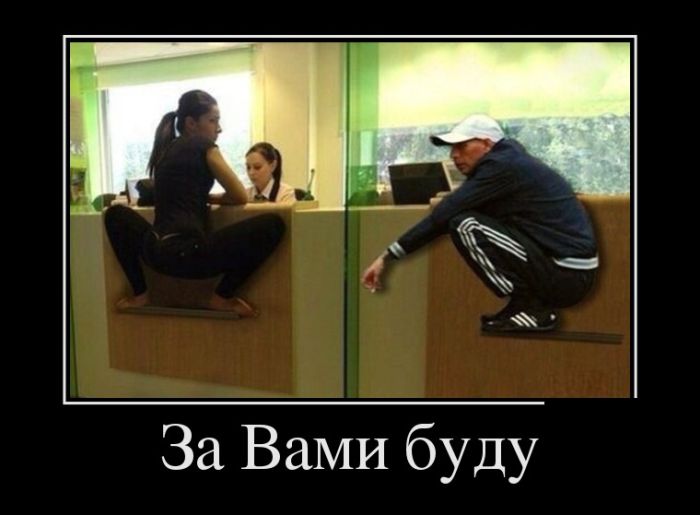 Демотиваторы и жизнь покажется прикольней.