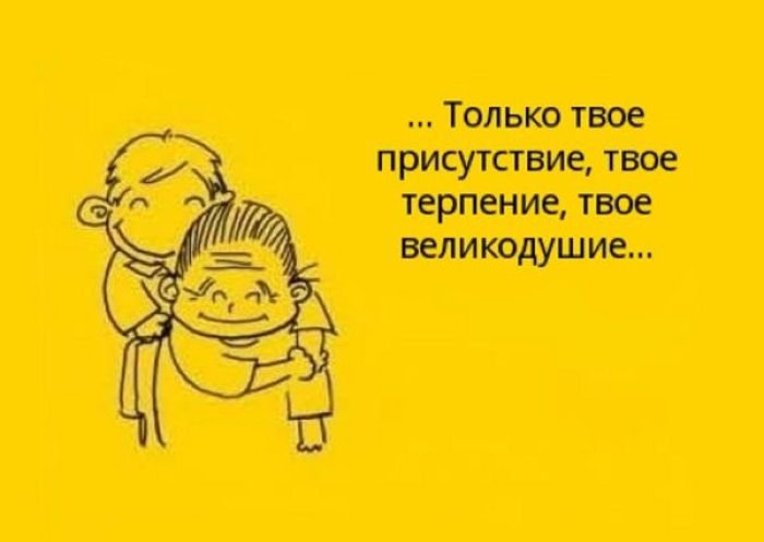 Помните и не забывайте своих родителей.