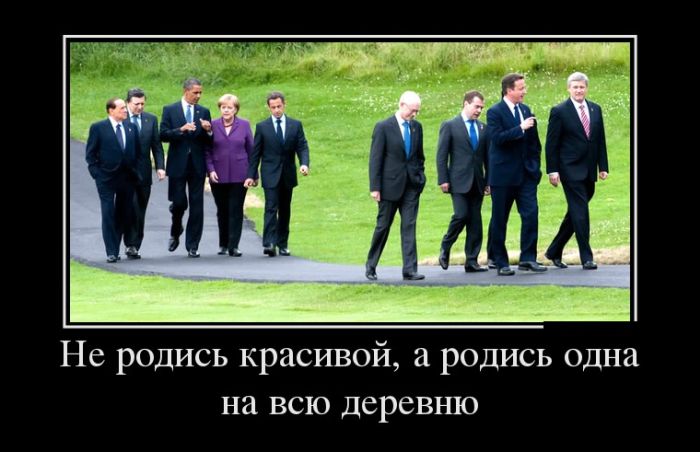 Демотиваторы к доброму утру.