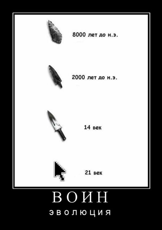 Демотиваторы на выходные.