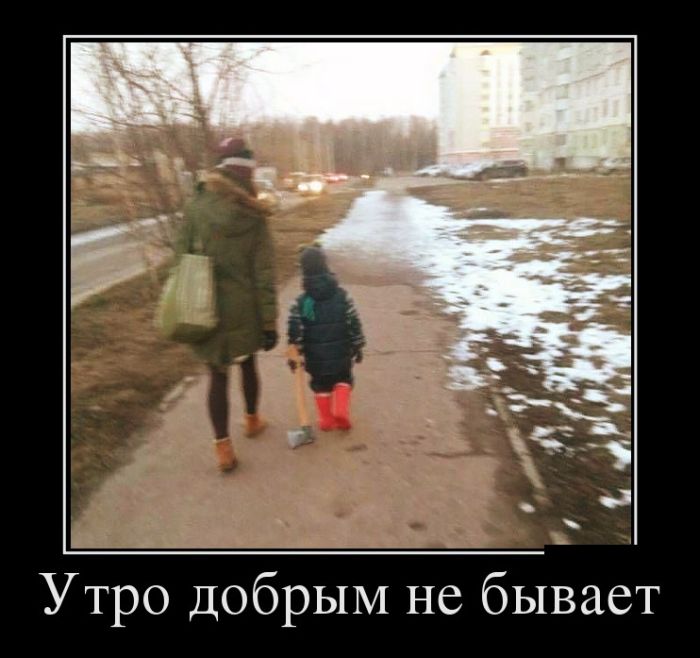 Демотиваторы, Класная подборка новых (22 фото)