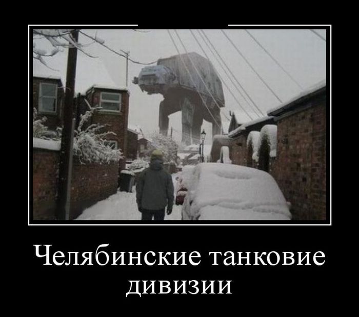 Новые приколы в демотиваторах, фразы и картинки.
