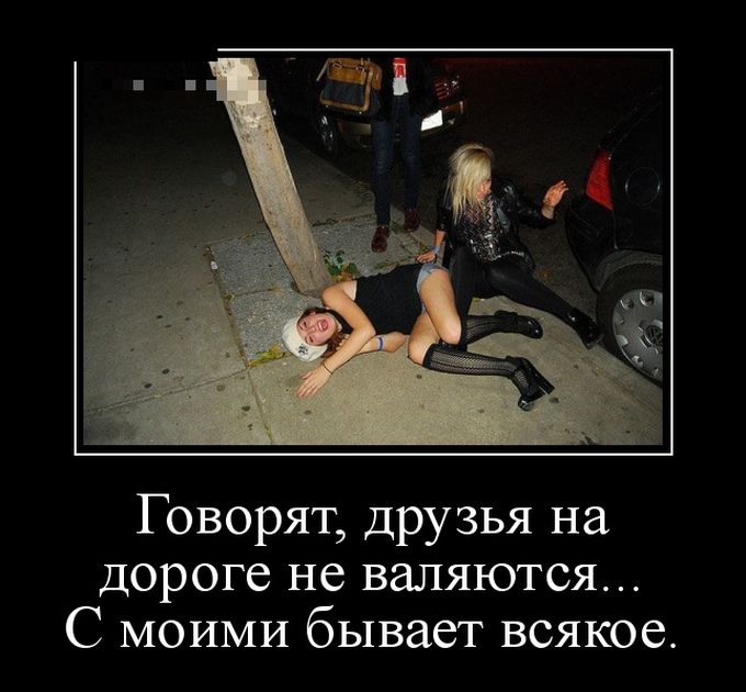 Демотиваторы с понятным смыслом.