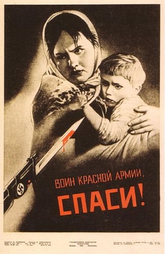 Антифашистские плакаты времен Советского Союза.