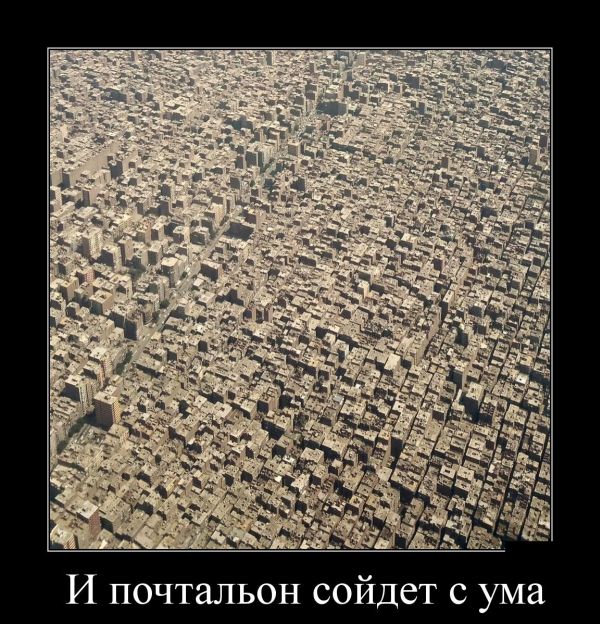 Веселое настроение гарантировано! Демотиваторы.