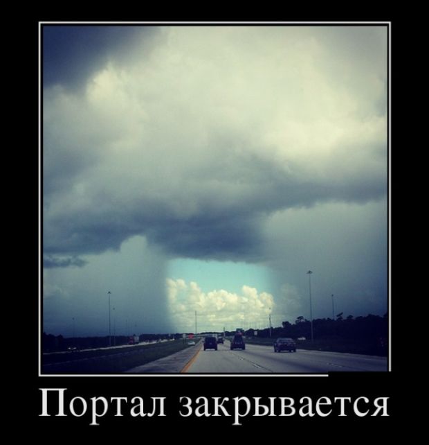 Подборка ржачных демотиваторов.
