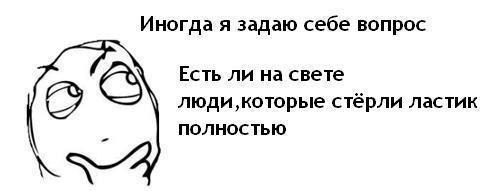 Интересные мысли в рисунках.