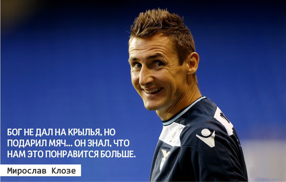 Фразы знаменитых спортсменов.