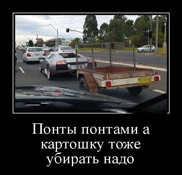 Демотиваторы на день Воскресный