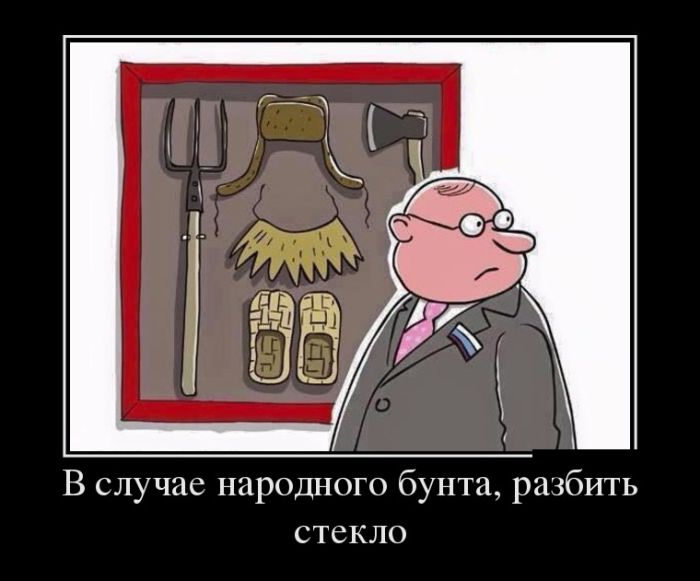 Демотивируемся перед выходными.