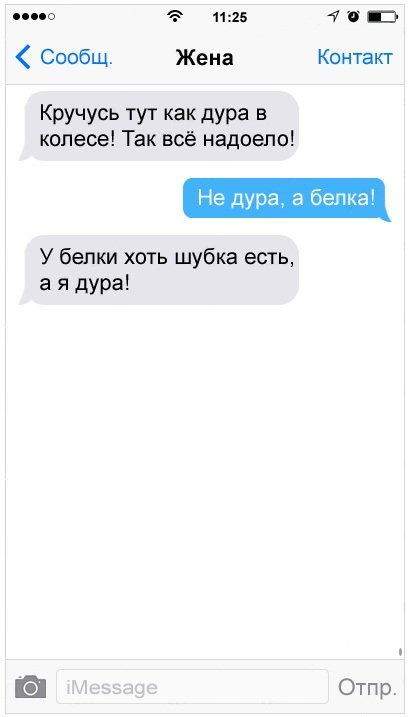 Девушки говорят.