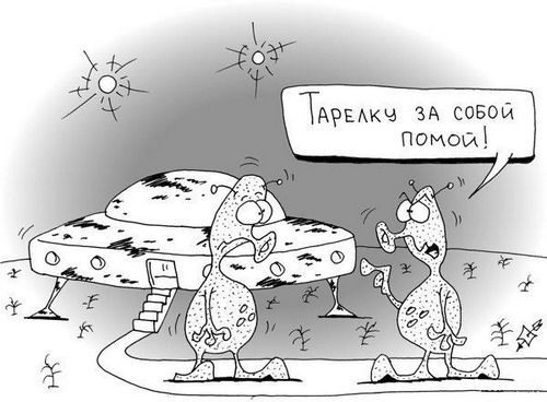 Карикатурки на день Воскресный.