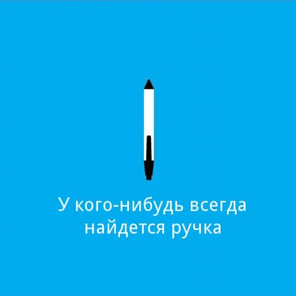 Мир был бы лучше, если бы
