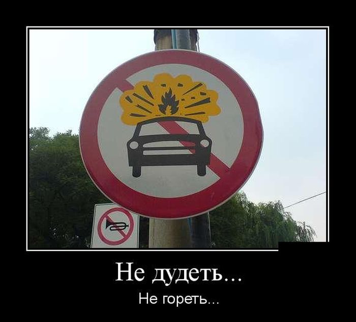Ударим демотиватором по понедельнику