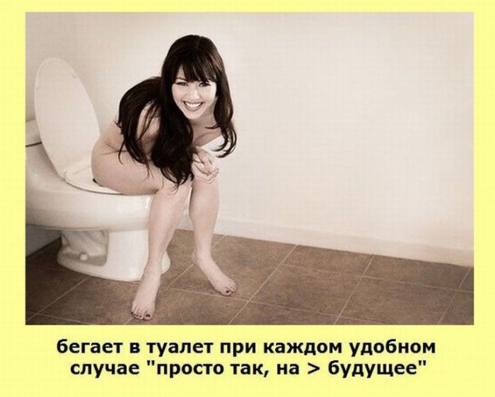 Картинки про женщин, интересные факты