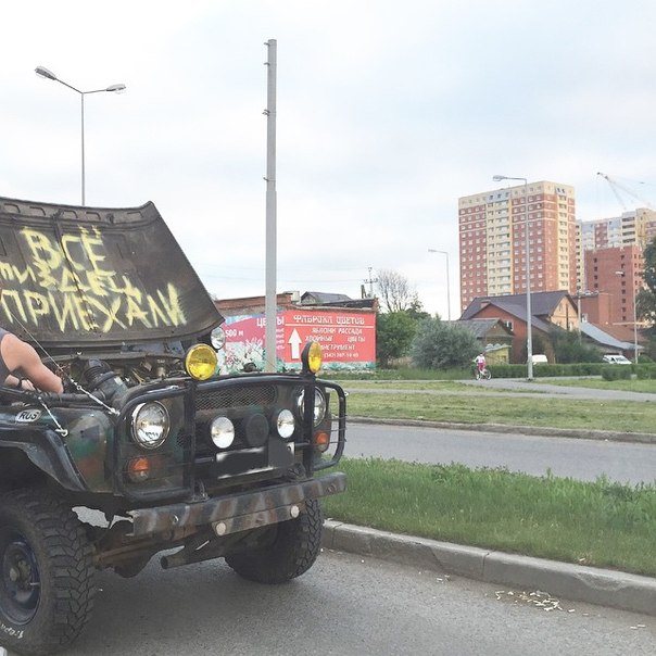 Авто юмор