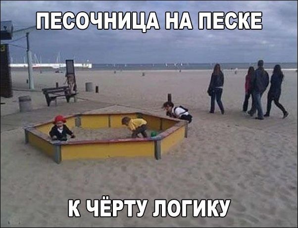 Подборка с фото приколами