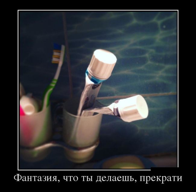 Демотиваторы приколы новые и смешные.