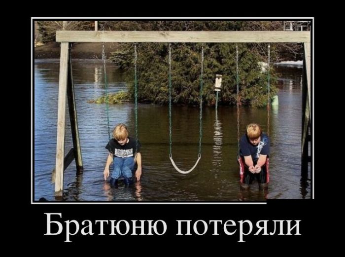 Демотиваторы с прикольным смыслом.