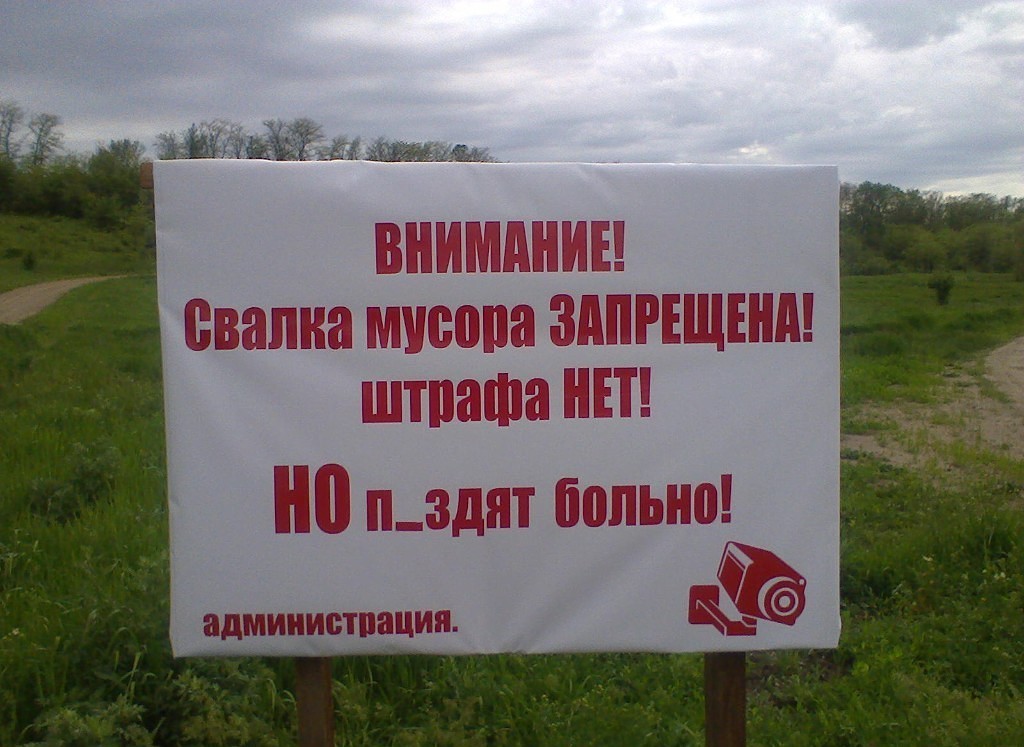 Штрафы картинки прикольные