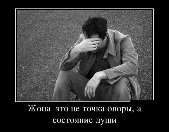 Хотели новых и прикольных демотиваторов? Вуаля )