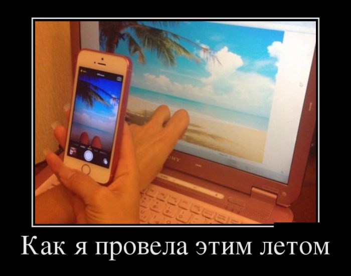 Демотиваторы смешные про девушек, и другие с юмором.
