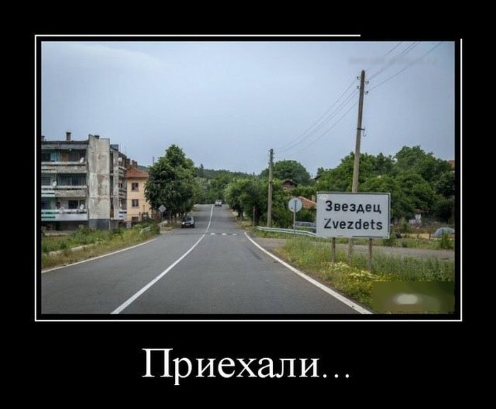 Демотиваторы прикольные, позитив дня.