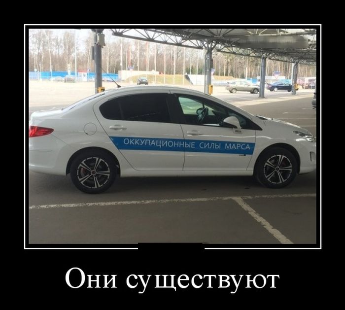 Демотиваторы смешные фото.