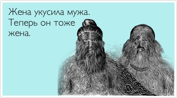 Прикольные открытки