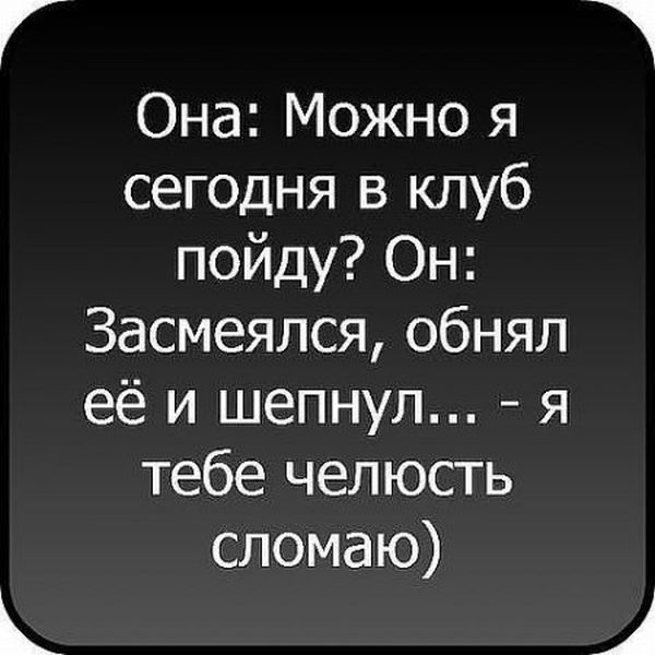 Смешные фразы для рисунков