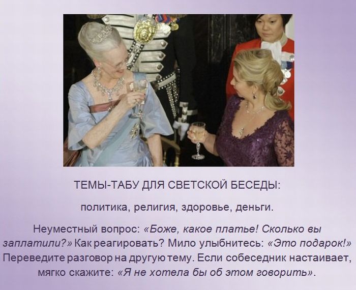Этика, интересные факты в картинках