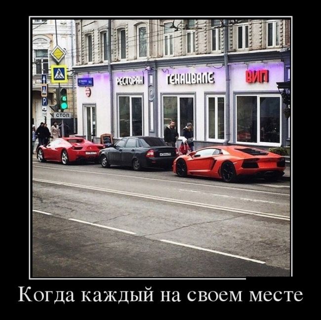 Демотиваторы, смотреть приколы всем.