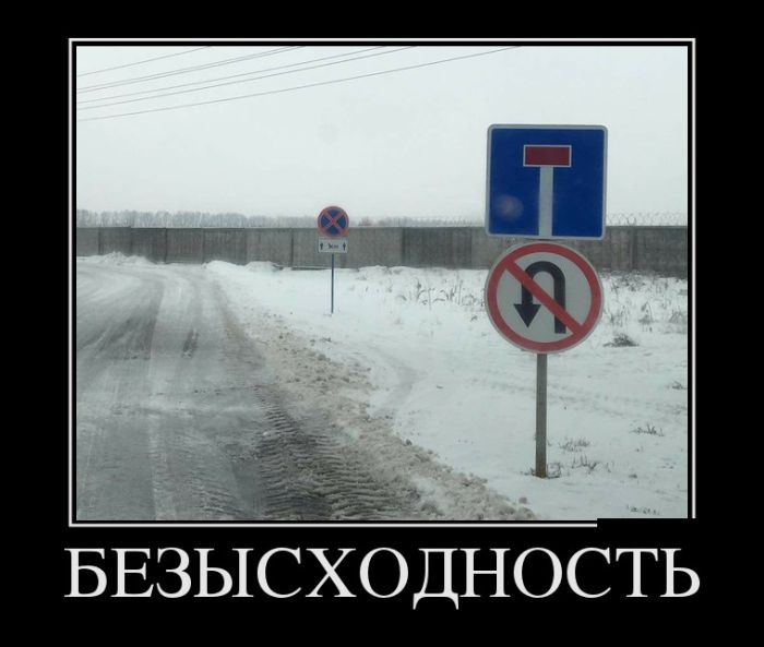 Демотиваторы и чашка крепкого кофе, вот что с утра нужно.