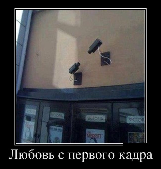 Демотиваторы хочется смотреть прикольные.