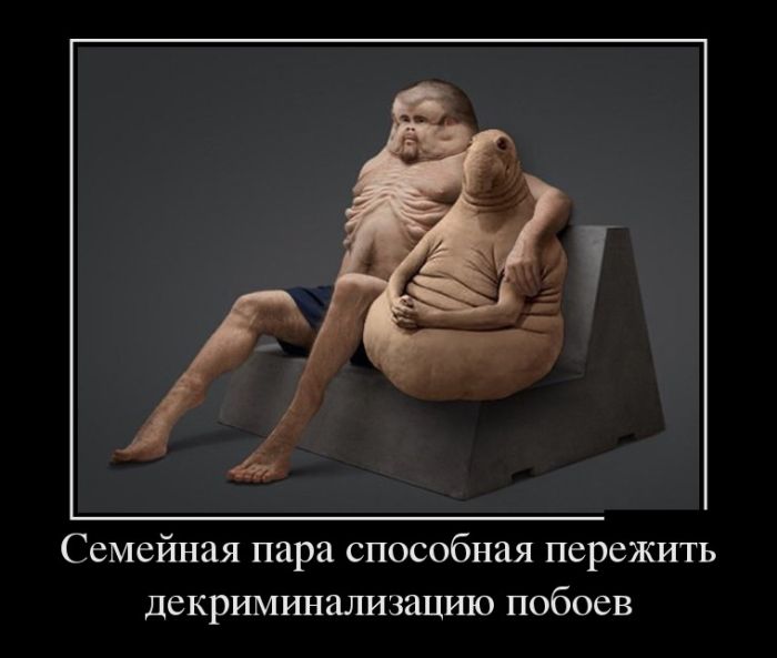 Прикольные демотиваторы сделают твой день.