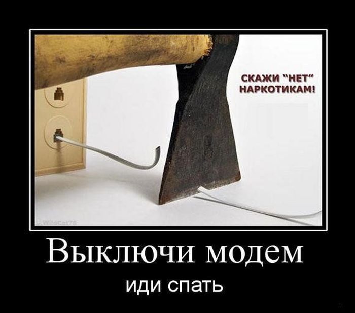 Демотиваторы веселенькие, для поднятия.