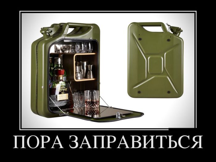 Прикольные демотиваторы это не капуста.
