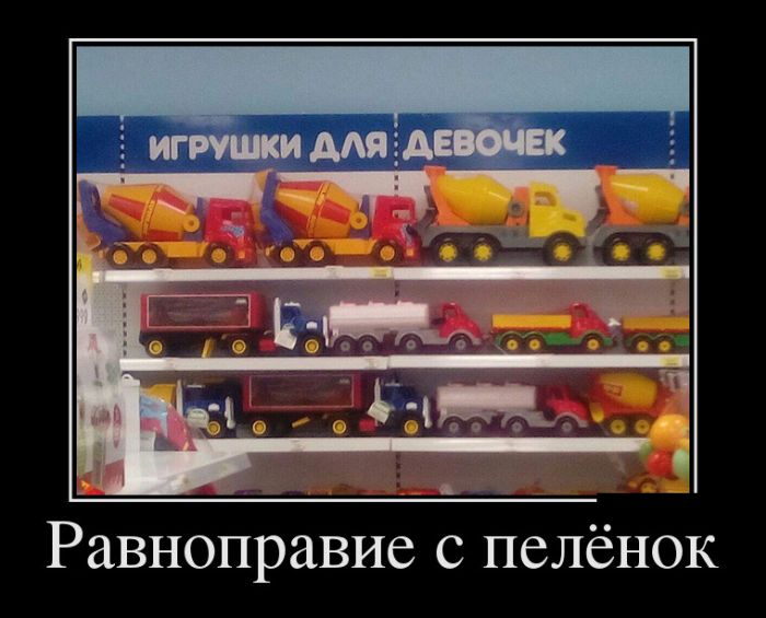 Демотиваторы, срочные приколы.