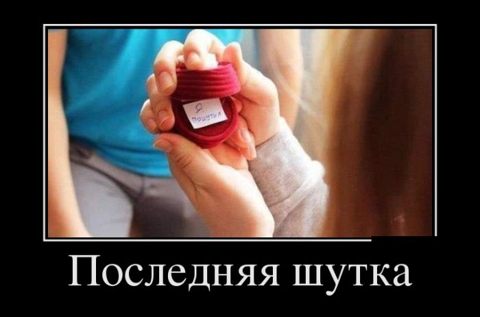 Демотиваторы. надеюсь не последние.