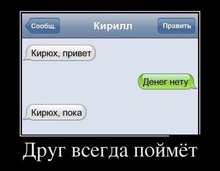 Демотиваторы и жизнь покажется прикольней.