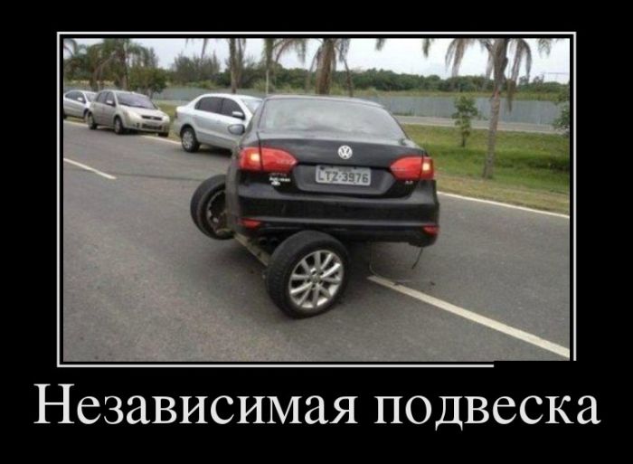 Новые демотиваторы смешные и со смыслом.