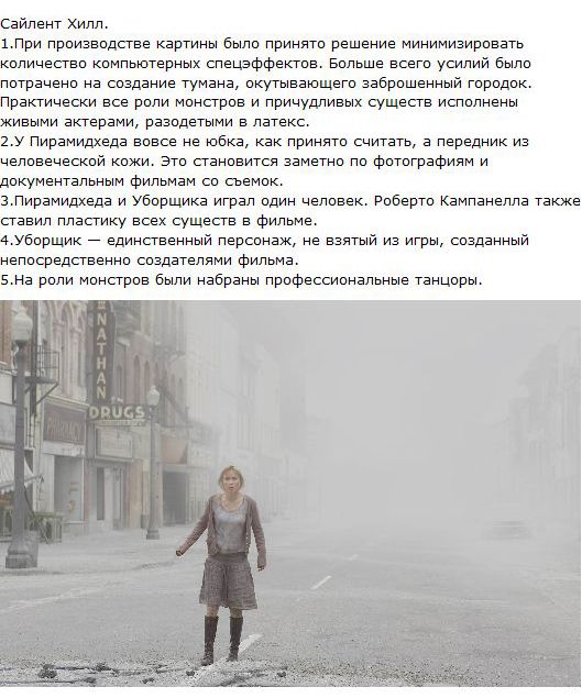 Факты в картинках о знаменитых фильмах и мультфильмах.