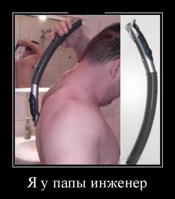 Демотиваторы не лихорадит.