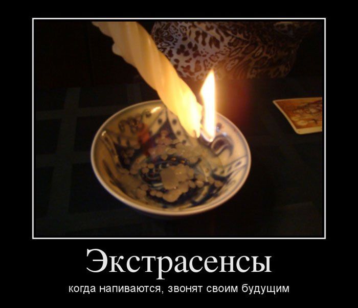 Демотиваторы на любой вкус