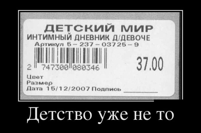 Классная подборка новых демотиваторов.