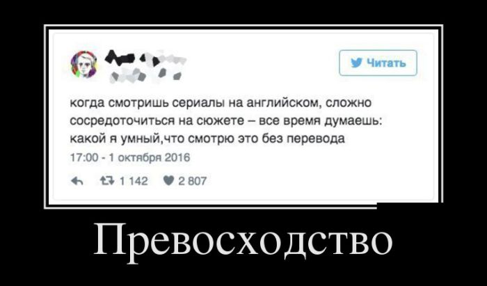 Демотиваторы с юмором.