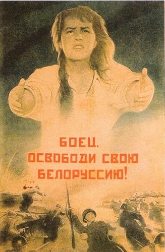 Антифашистские плакаты времен Советского Союза.
